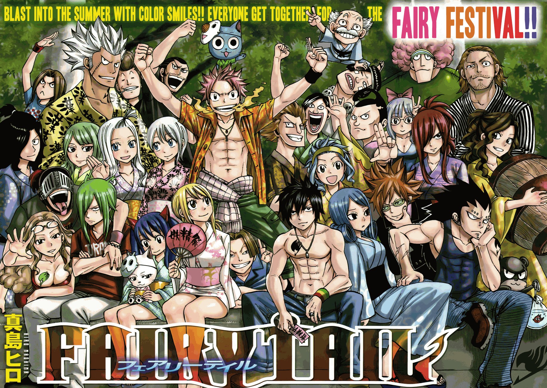 Fairy Tail Chapter 241 3